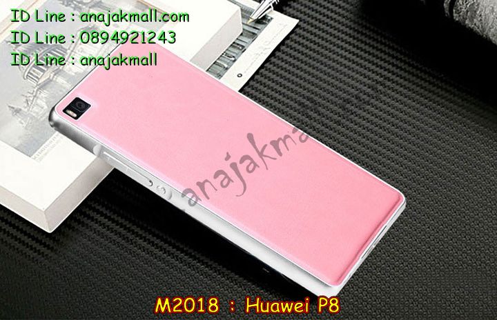 เคส Huawei p8,รับพิมพ์ลายเคส Huawei p8,รับสกรีนเคส Huawei p8,เคสหนัง Huawei p8,เคสไดอารี่ Huawei p8,เคสพิมพ์ลาย Huawei p8,เคสฝาพับ Huawei p8,เคสทูโทน Huawei p8,กรอบ 2 ชั้น Huawei p8,เคสหนังประดับ Huawei p8,เคสแข็งประดับ Huawei p8,เคสตัวการ์ตูน Huawei p8,เคสซิลิโคนเด็ก Huawei p8,เคสอลูมิเนียมสกรีนลาย Huawei p8,เคสสกรีนลาย Huawei p8,เคสลายทีมฟุตบอล Huawei p8,เคสแข็งทีมฟุตบอล Huawei p8,เคสลายนูน 3D Huawei p8,เคสยางใส Huawei p8,เคสโชว์เบอร์หัวเหว่ย p8,เคสยางหูกระต่าย Huawei p8,เคสขวดน้ำหอม Huawei p8,เคสอลูมิเนียม Huawei p8,เคสน้ำหอมมีสายสะพาย Huawei p8,เคสซิลิโคน Huawei p8,เคสยางฝาพับหัวเว่ย p8,เคสยางมีหู Huawei p8,เคสประดับ Huawei p8,เคสปั้มเปอร์ Huawei p8,เคสตกแต่งเพชร Huawei p8,รับพิมพ์ลายเคส Huawei p8,เคสมิเนียมสกรีนลาย Huawei p8,รับสั่งสกรีนเคส Huawei p8,เคสอลูมิเนียมกระจก Huawei p8,กรอบโลหะหลังกระจก Huawei p8,เคสบั้มเปอร์ Huawei p8,เคสประกบ Huawei p8,กรอบอลูมิเนียมพิมพ์ลายการ์ตูน Huawei p8,สั่งสกรีนเคสการ์ตูน Huawei p8,เคสขอบอลูมิเนียมหัวเหว่ยพี 8,เคสแข็งคริสตัล Huawei p8,เคสฟรุ้งฟริ้ง Huawei p8,เคสฝาพับคริสตัล Huawei p8,เคสอลูมิเนียมหลังกระจก Huawei p8